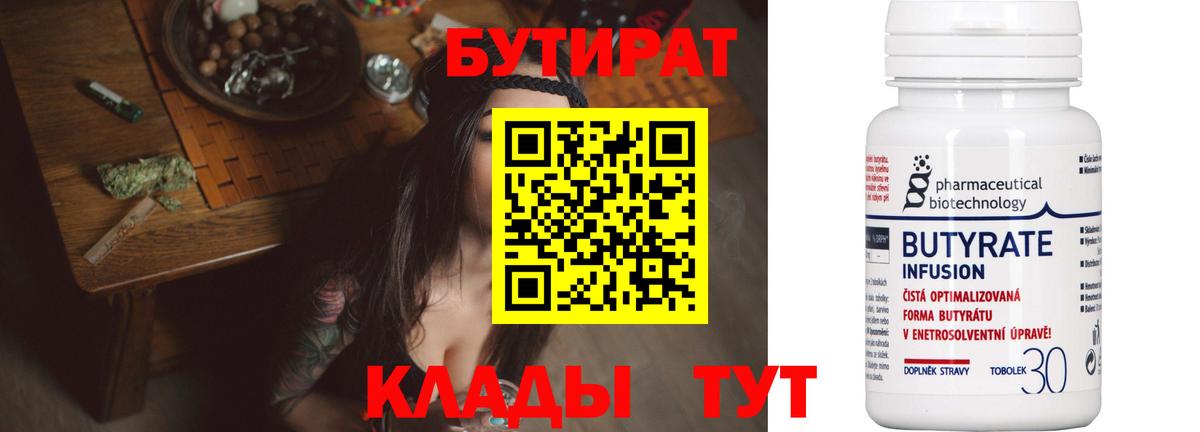 Гашиш  APVP СК   Кулебаки  Метамфетамин  Бошки Шишки  Вход с VPN  МЕФ   КОКАИН 