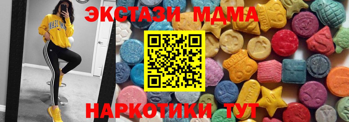 Кулебаки  ЭКСТАЗИ louis Vuitton  Вход с VPN 