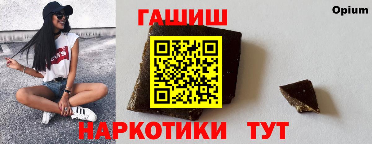 ГАШ хэш Кулебаки