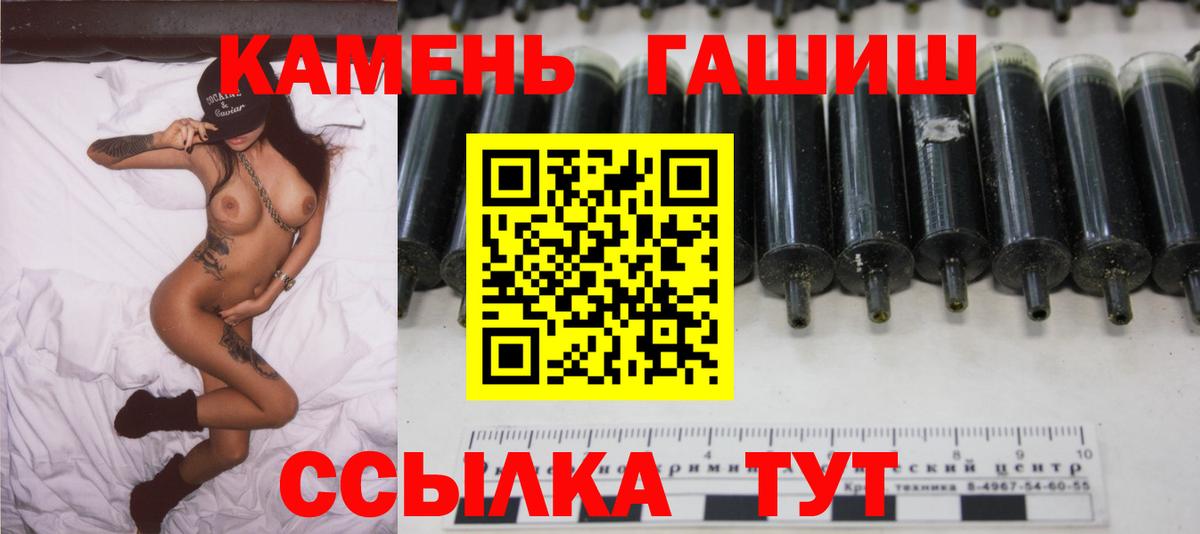 Гашиш ice o lator  Вход с VPN  ГАШИШ  Кулебаки 