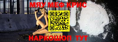 каннабис Жуковский