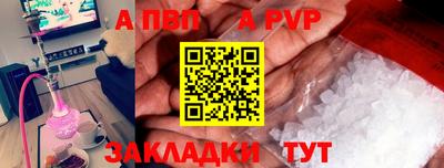 каннабис Жуковский