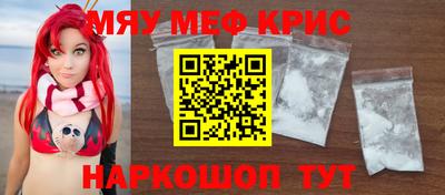 каннабис Жуковский
