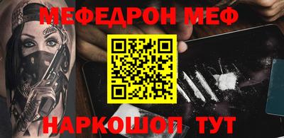 каннабис Жуковский