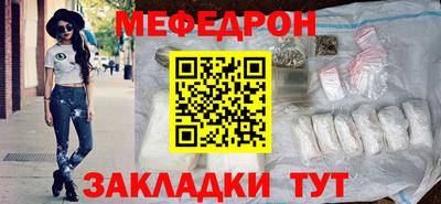 мефедрон мука Заводоуковск