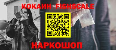 мефедрон мука Заводоуковск