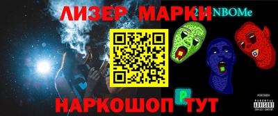 каннабис Жуковский