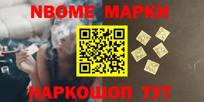 мефедрон мука Заводоуковск