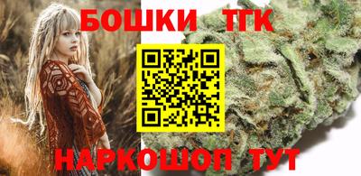 каннабис Жуковский