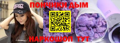 каннабис Жуковский