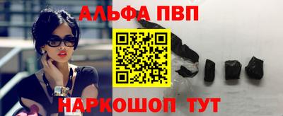 каннабис Жуковский