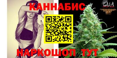 стафф Чебаркуль