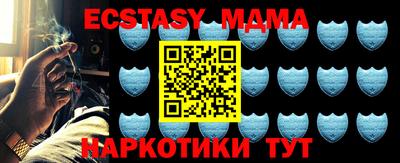 мефедрон мука Заводоуковск