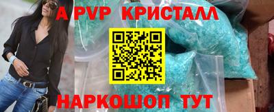 каннабис Жуковский