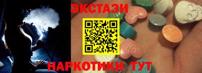 каннабис Жуковский