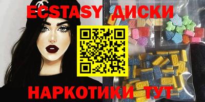 каннабис Жуковский