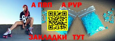 каннабис Жуковский