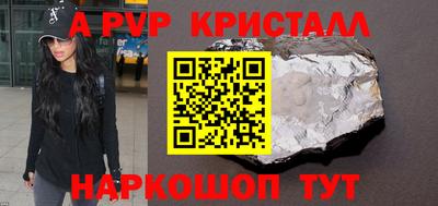 герыч Заволжье