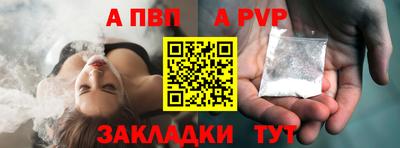 мефедрон мука Заводоуковск