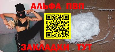 герыч Заволжье