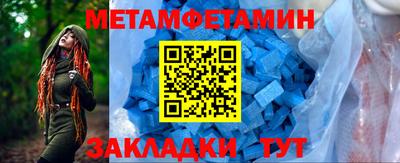 мефедрон мука Заводоуковск