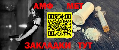 мефедрон мука Заводоуковск
