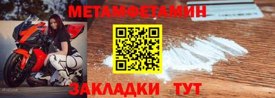 каннабис Жуковский