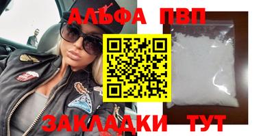 каннабис Жуковский