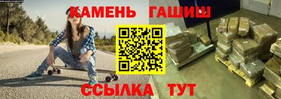 герыч Заволжье