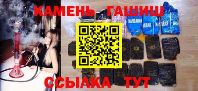 каннабис Жуковский
