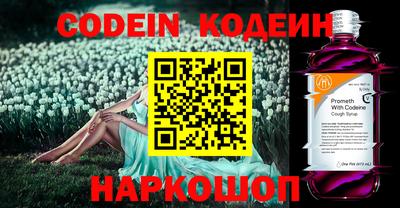 герыч Заволжье