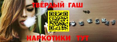 каннабис Жуковский