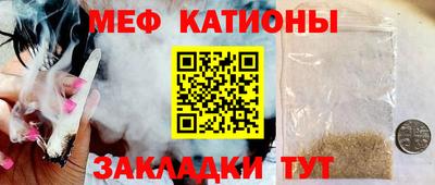 мефедрон мука Заводоуковск