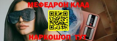 каннабис Жуковский