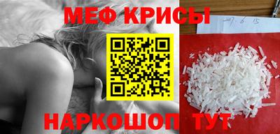 мефедрон мука Заводоуковск