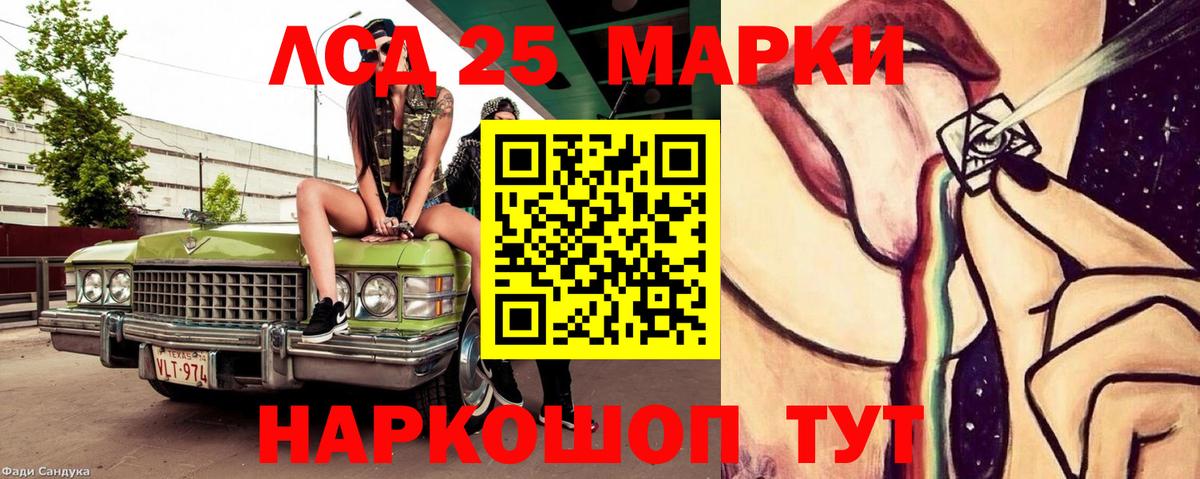 ЛСД экстази ecstasy Кулебаки