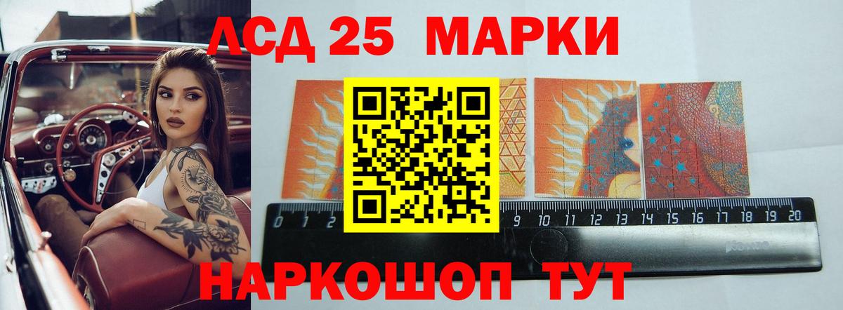Лсд 25 экстази ecstasy  Лсд 25 экстази кислота  Вход с VPN  Кулебаки 
