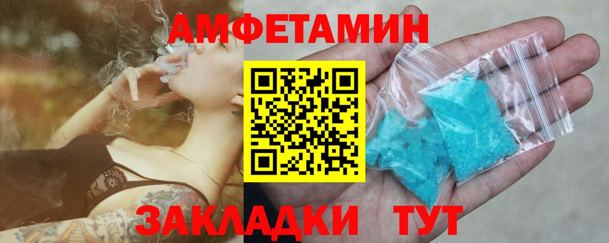 Первитин Декстрометамфетамин 99.9% Кулебаки