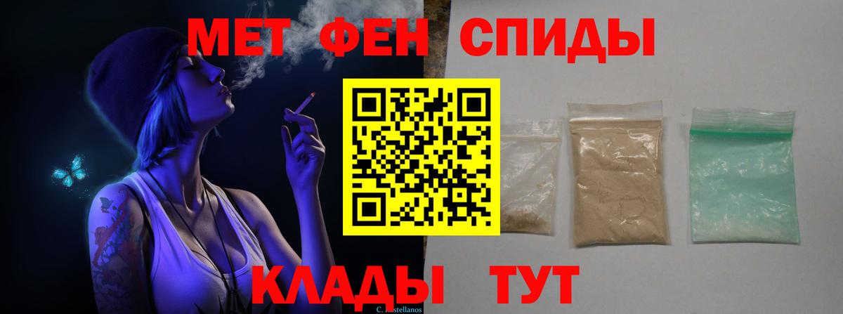 Первитин  Вход с VPN  Кулебаки  МЕТАМФЕТАМИН Декстрометамфетамин 99.9% 